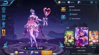 国际服爆料王昭君视频,视频爆料揭示神秘英雄技能与玩法  第2张