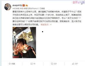 爆料洪霞妹儿的视频