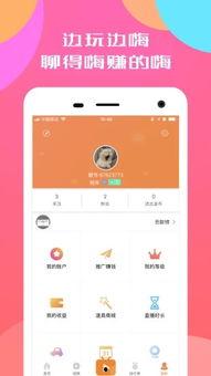 每日八卦爆料最新视频下载 第2张 每日八卦爆料最新视频下载 第2张