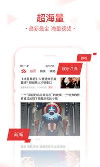 每日八卦爆料最新视频下载 第3张 每日八卦爆料最新视频下载 第3张