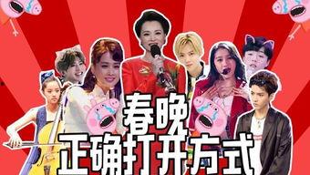 古代明星爆料视频在线观看,独家爆料视频在线观看，一窥古人娱乐生活