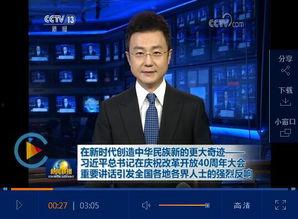 汽车爆料最新消息新闻联播