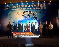 汽车爆料最新消息新闻联播 第3张 汽车爆料最新消息新闻联播 第3张