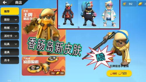 香肠工厂爆料视频大全最新,最新爆料视频大盘点 第2张 香肠工厂爆料视频大全最新,最新爆料视频大盘点 第2张