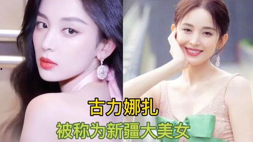 娱乐圈三月份最新爆料,明星恋情曝光、新剧热拍、幕后黑幕大揭秘 第3张 娱乐圈三月份最新爆料,明星恋情曝光、新剧热拍、幕后黑幕大揭秘 第3张