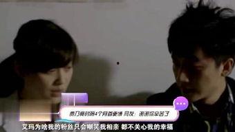 明星大鲤鱼爆料事件视频  第2张