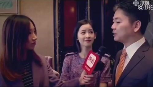 明星大鲤鱼爆料事件视频  第3张