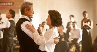 长寿商会在线观看国语,在线观看国语版，探寻长寿之谜