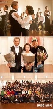 长寿商会在线观看国语,在线观看国语版，探寻长寿之谜  第2张