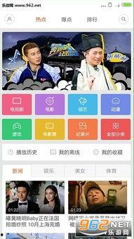 米加最新爆料新闻视频下载,揭秘视频背后的惊人真相  第2张