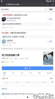 米加最新爆料新闻视频下载,揭秘视频背后的惊人真相  第3张