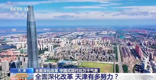 滨河新区爆料事件最新消息,真相逐渐浮出水面 第3张 滨河新区爆料事件最新消息,真相逐渐浮出水面 第3张