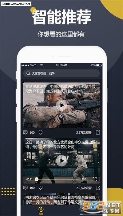 吃瓜软件爆料视频,揭秘视频背后的惊人真相 第2张 吃瓜软件爆料视频,揭秘视频背后的惊人真相 第2张