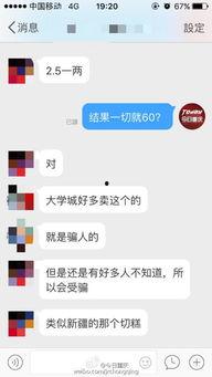 泽西微博爆料事件最新 第2张 泽西微博爆料事件最新 第2张