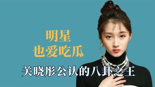 王鹤棣娱乐八卦吃瓜,揭秘明星背后的吃瓜故事 第2张 王鹤棣娱乐八卦吃瓜,揭秘明星背后的吃瓜故事 第2张