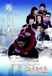 电视剧而立之年在线观看,聚焦中年人生，共鉴成长与蜕变