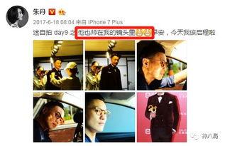 张小萌八卦爆料视频播放