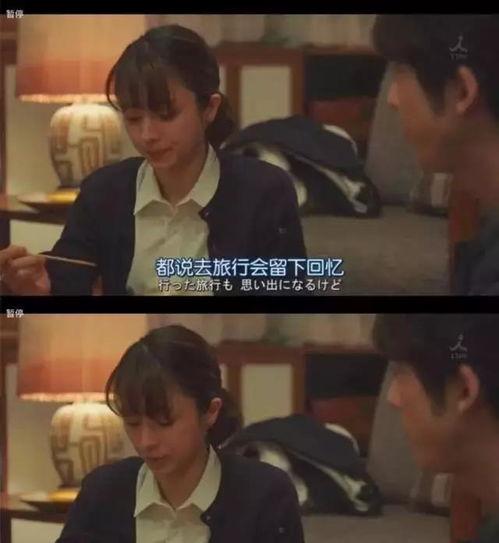 四重奏日剧在线观看 第2张 四重奏日剧在线观看 第2张