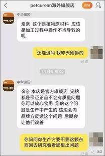视频爆料的真假对比,真假对比大揭秘