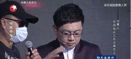 最新爆料男明星吸毒,当红男星涉嫌吸毒,真相究竟如何? 第2张 最新爆料男明星吸毒,当红男星涉嫌吸毒,真相究竟如何? 第2张