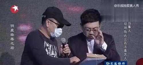 最新爆料男明星吸毒,当红男星涉嫌吸毒,真相究竟如何? 第3张 最新爆料男明星吸毒,当红男星涉嫌吸毒,真相究竟如何? 第3张