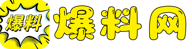 51黑料社