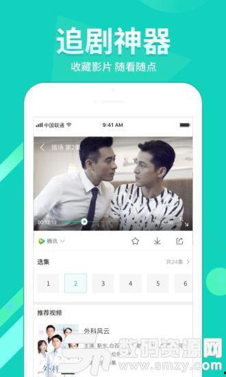 影石360最新爆料网站,揭秘新一代全景相机技术革新与市场布局” 第3张 影石360最新爆料网站,揭秘新一代全景相机技术革新与市场布局” 第3张