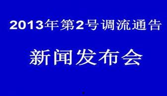 新闻号爆料模板图片,揭秘幕后真相,还原事件全貌 第2张 新闻号爆料模板图片,揭秘幕后真相,还原事件全貌 第2张