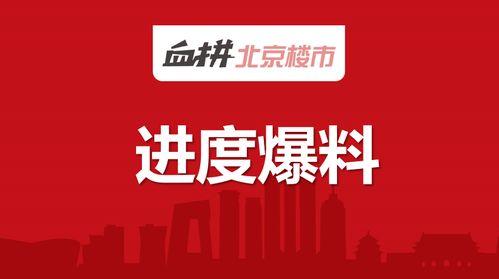 即墨最新爆料消息新闻头条,重磅新闻头条引发热议 第2张 即墨最新爆料消息新闻头条,重磅新闻头条引发热议 第2张
