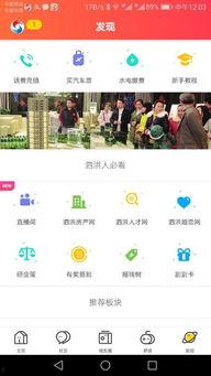 即墨最新爆料消息新闻头条,重磅新闻头条引发热议 第3张 即墨最新爆料消息新闻头条,重磅新闻头条引发热议 第3张
