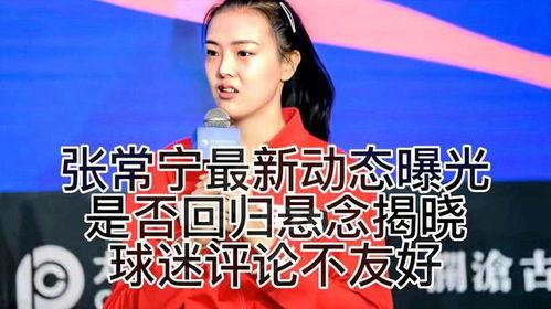 爱吐槽的张伦巴最新爆料,揭秘娱乐圈幕后真相 第2张 爱吐槽的张伦巴最新爆料,揭秘娱乐圈幕后真相 第2张