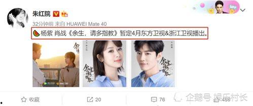 娱乐博主爆料最新消息,最新热门事件幕后真相大揭秘!” 第3张 娱乐博主爆料最新消息,最新热门事件幕后真相大揭秘!” 第3张
