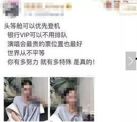 明星媳妇爆料事件视频,揭秘娱乐圈背后真相