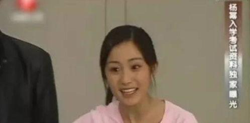 明星媳妇爆料事件视频,揭秘娱乐圈背后真相 第3张 明星媳妇爆料事件视频,揭秘娱乐圈背后真相 第3张