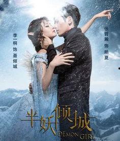 半妖倾城在线观看,穿越时空的奇幻恋曲 第2张 半妖倾城在线观看,穿越时空的奇幻恋曲 第2张
