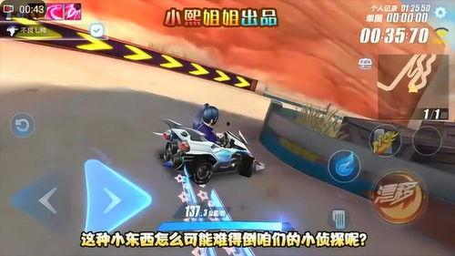 5周年庆飞车爆料视频,飞车爆料视频揭秘全新玩法与惊喜