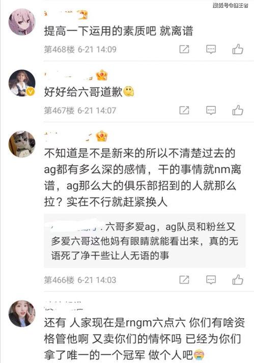 汪小菲九点爆料视频播放,揭秘背后惊人真相 第3张 汪小菲九点爆料视频播放,揭秘背后惊人真相 第3张