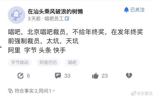 西安裁员爆料最新消息,企业大规模裁员背后的真相揭晓 第2张 西安裁员爆料最新消息,企业大规模裁员背后的真相揭晓 第2张