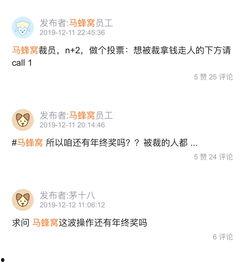 西安裁员爆料最新消息,企业大规模裁员背后的真相揭晓 第3张 西安裁员爆料最新消息,企业大规模裁员背后的真相揭晓 第3张