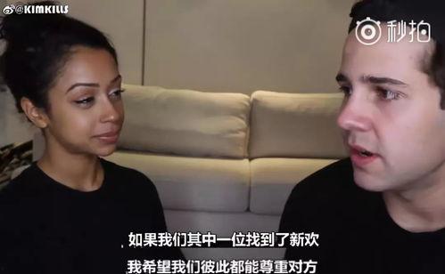 分手爆料的视频,视频揭露分手背后惊人内幕 第2张 分手爆料的视频,视频揭露分手背后惊人内幕 第2张