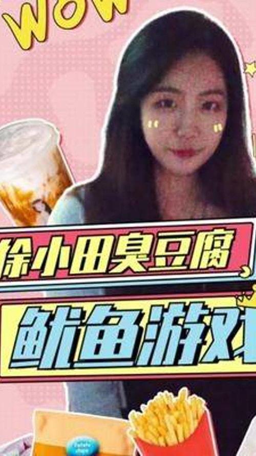 娱乐吃瓜博主前十名有哪些