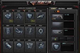cf最新版本爆料玄武,CF全新玄武技能与战术解析 第2张 cf最新版本爆料玄武,CF全新玄武技能与战术解析 第2张