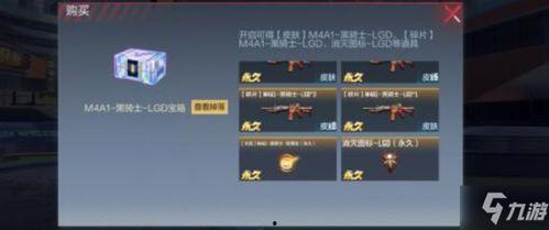 手游黑骑士皮肤最新爆料,神秘力量觉醒,暗黑美学再升级 第3张 手游黑骑士皮肤最新爆料,神秘力量觉醒,暗黑美学再升级 第3张