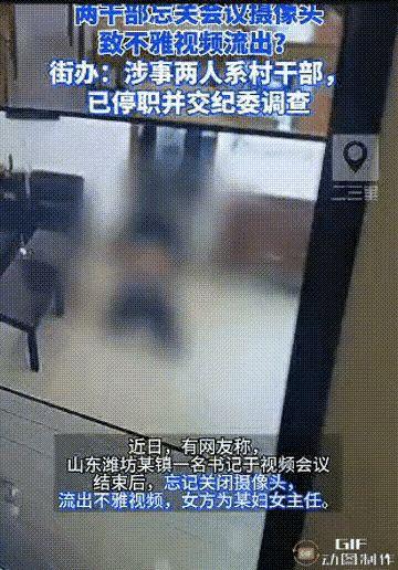 潍坊爆料视频动态,揭秘城市生活新动态 第2张 潍坊爆料视频动态,揭秘城市生活新动态 第2张