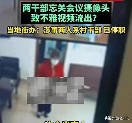潍坊爆料视频动态,揭秘城市生活新动态 第3张 潍坊爆料视频动态,揭秘城市生活新动态 第3张