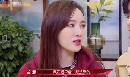 娱乐圈爆料孟佳是谁啊图片,揭秘“孟佳”身份之谜 第2张 娱乐圈爆料孟佳是谁啊图片,揭秘“孟佳”身份之谜 第2张
