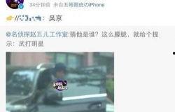 最新吃瓜爆料出轨视频大全,揭秘娱乐圈惊天秘闻