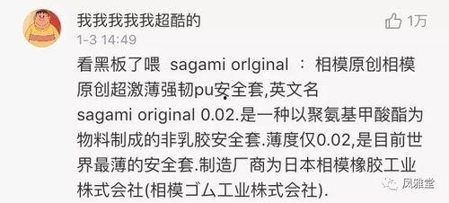 最新吃瓜爆料出轨视频大全,揭秘娱乐圈惊天秘闻 第2张 最新吃瓜爆料出轨视频大全,揭秘娱乐圈惊天秘闻 第2张