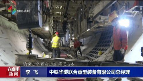 盾构爆料视频,揭秘地下隧道建设背后的秘密 第2张 盾构爆料视频,揭秘地下隧道建设背后的秘密 第2张
