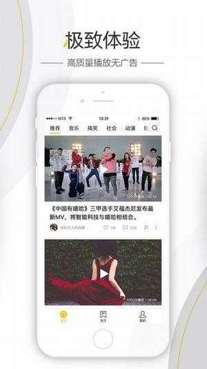 怎么做娱乐爆料封面视频 第2张 怎么做娱乐爆料封面视频 第2张